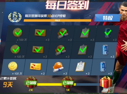 塞尔：姆巴佩泄露信息是为了将矛头指向皇马，进而保护自己