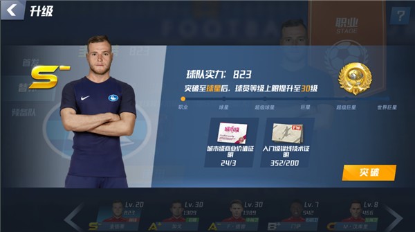 费尔明：希望今年拿到欧冠和世界杯；只要可以愿一辈子留巴萨