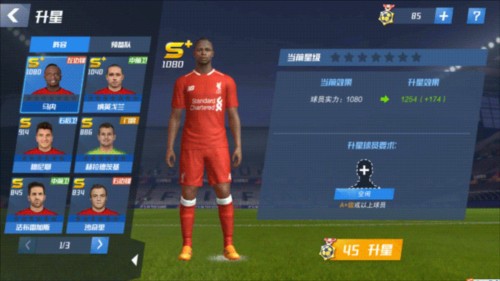 德甲彩经：莱比锡难胜霍芬海姆