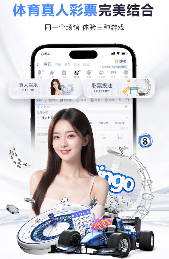金刚直播下载